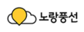 노랑풍선