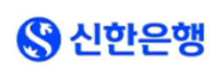 신한은행