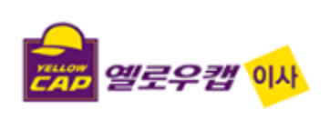 옐로우캡 이사